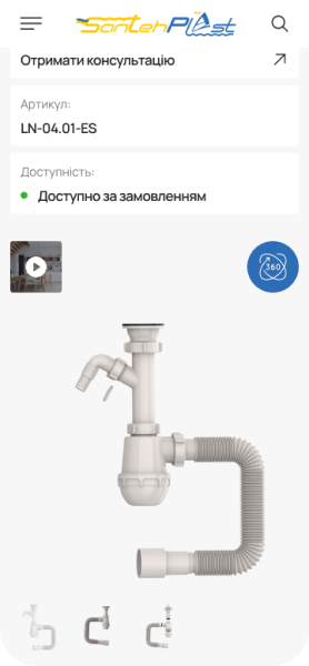 SantehPlast